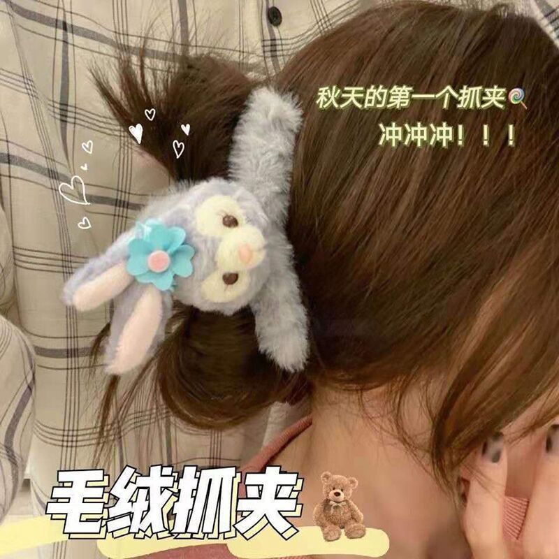 Nuohan Stellar Plush Gripper 02960