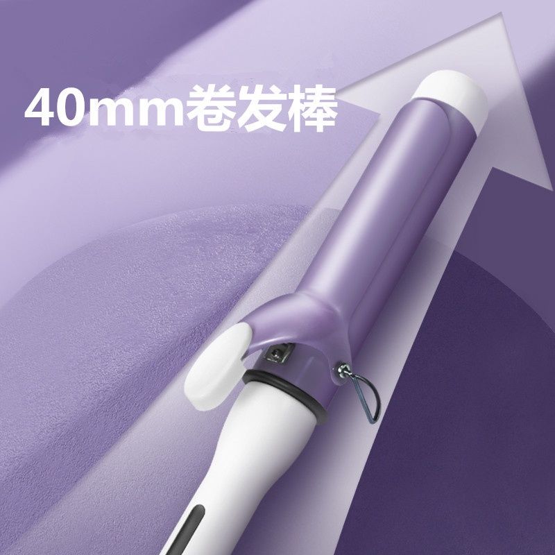 KX Yazhou 588-40 Large wave negative ion curling iron: 40mmW 58918