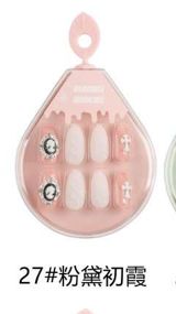 BK X-188 27# wearable Manicure Nail  87461