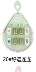 BK X-188 20# wearable Manicure Nail  87464