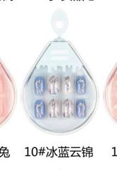 BK X-188 10# wearable Manicure Nail  87459