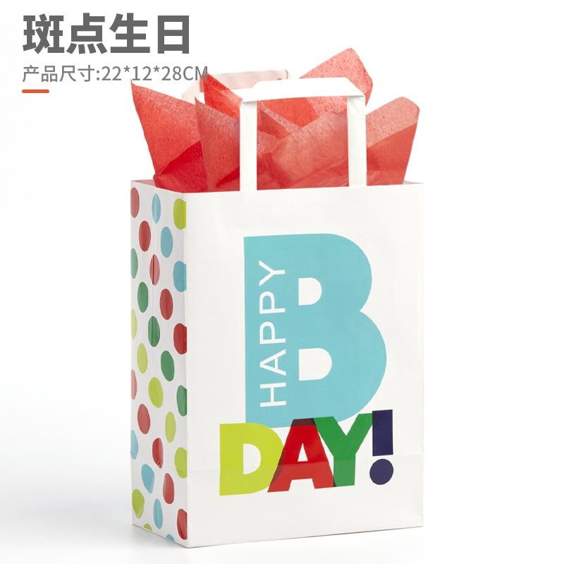 Paper Bag Happy Birthday White BDRS211228 76135
