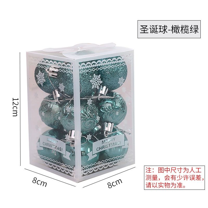 Meizhan Christmas Ball 12pcs: Olive Green : 4cm 58939