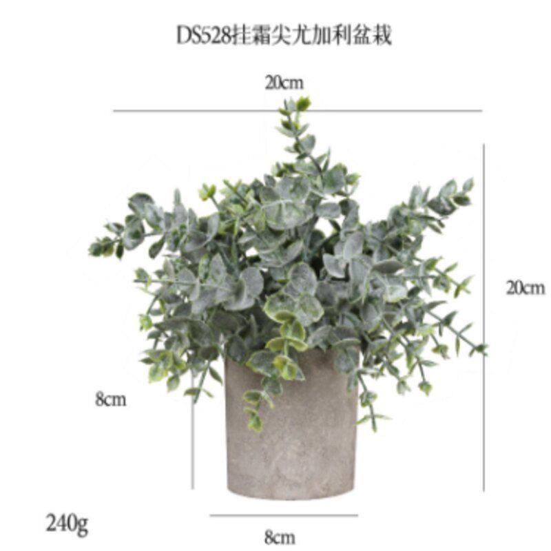 Nordic style home desktop decoration green plant mini simulation plant bonsai: 528挂霜尖尤加利盆栽04612