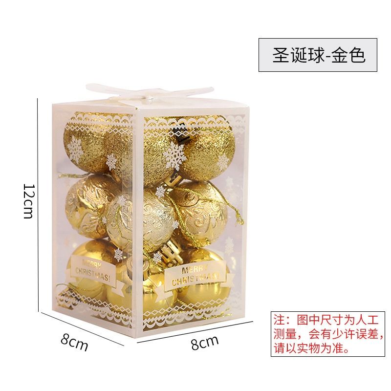 Meizhan Christmas Ball 12pcs: Gold : 4cm 58933