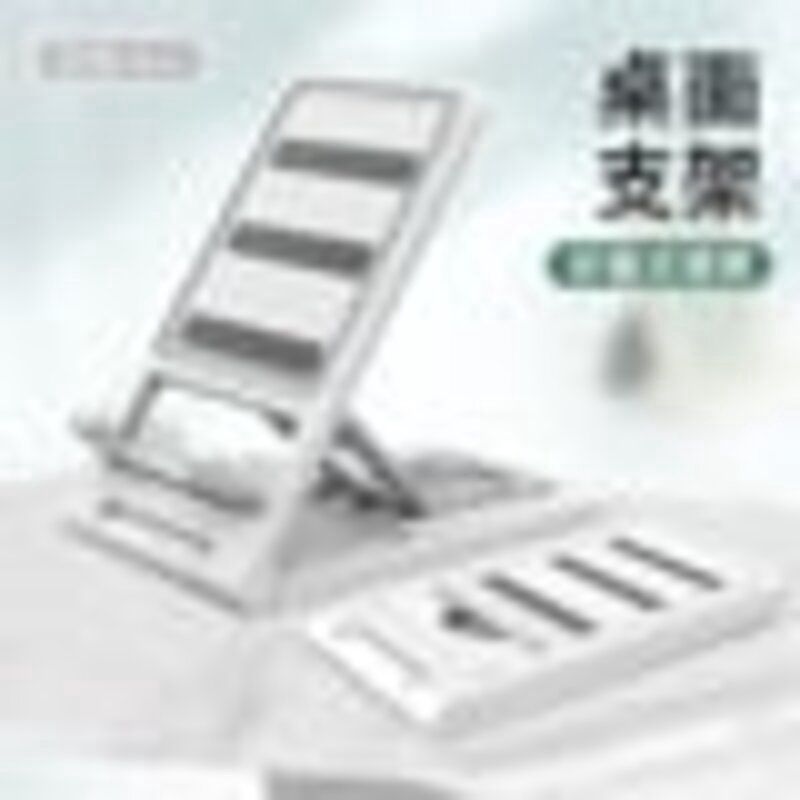 Mobile Stand 695 White 68774