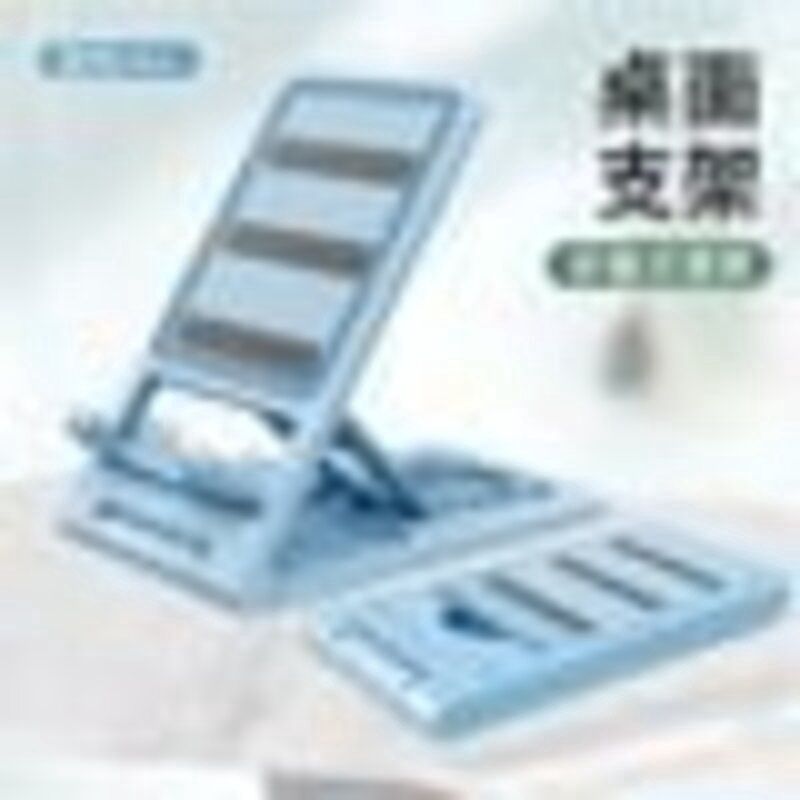 Mobile Stand 695 Blue 02733