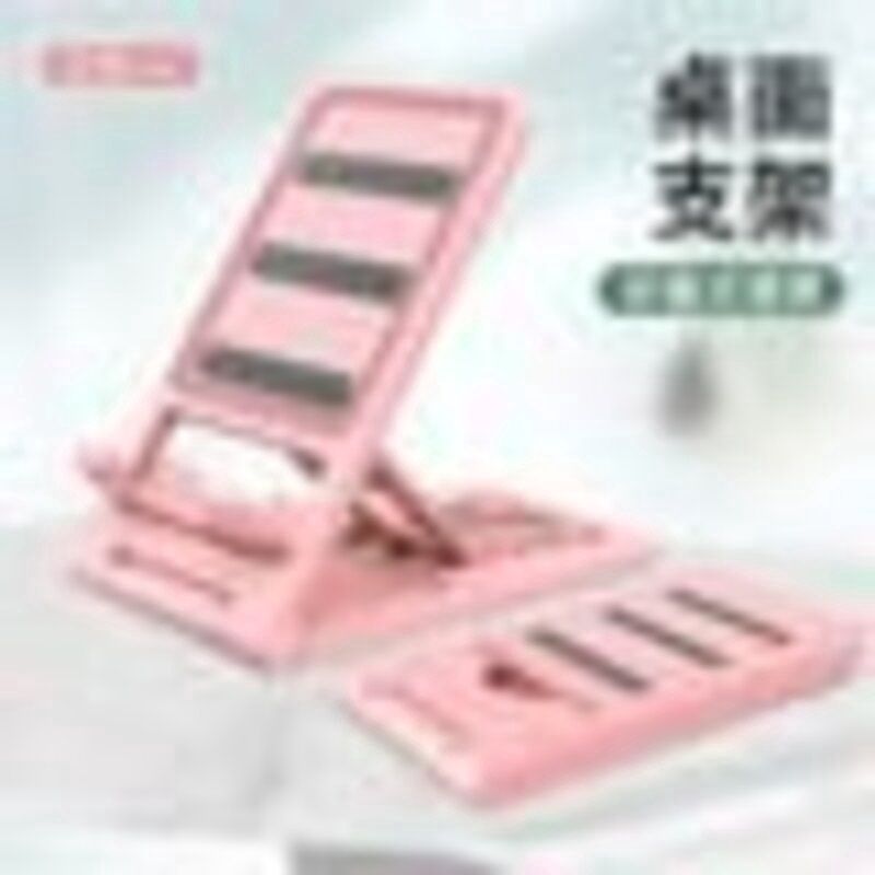 Mobile Stand 695 Pink 68776