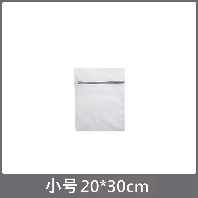 Laundry Bag Thin Netting Grey 20x30cm 21792