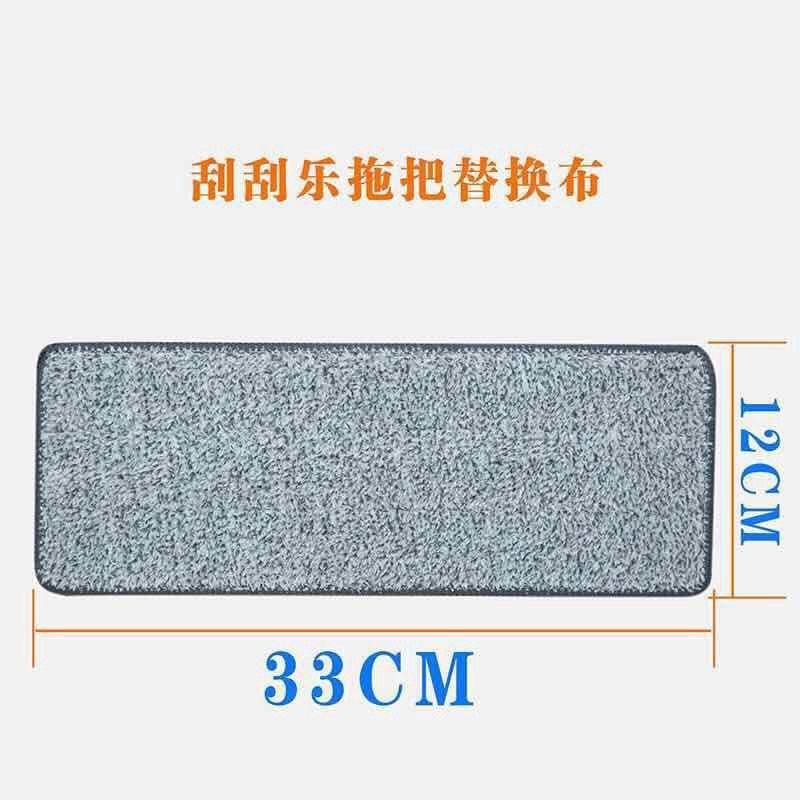 Magic Mop Pad 12cmx33cm 1 side headgear 06166