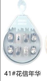 BK X-188 41#  wearable Manicure Nail  87453