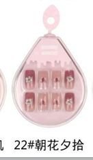 BK X-188 22# wearable Manicure Nail  87455