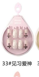 BK X-188 33#  30pcs wearable Manicure Nail  87450