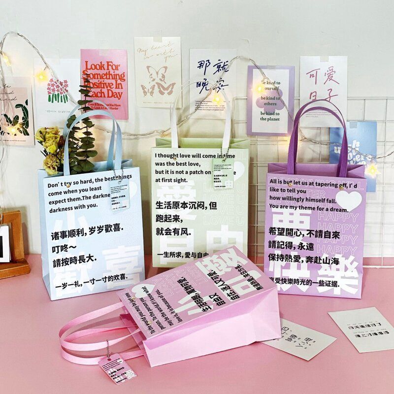 Paper Bag Cute Words BD-201204 07016