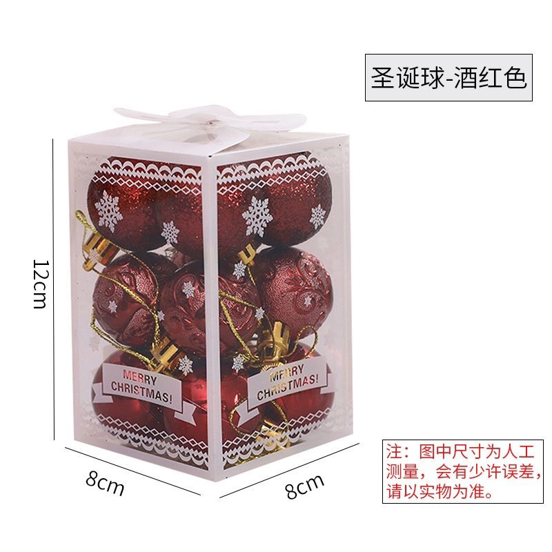 Meizhan Christmas Ball 12pcs: Wine Red : 4cm 58932