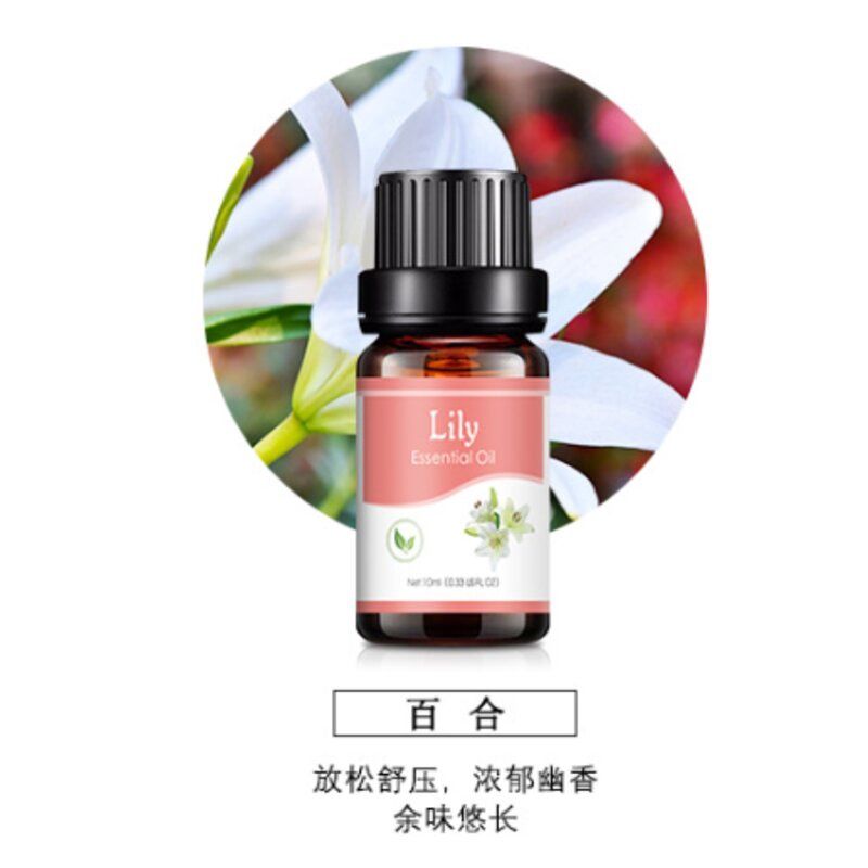 HH Arome Temps Fragrance Oil : 水溶百合10ml 20074