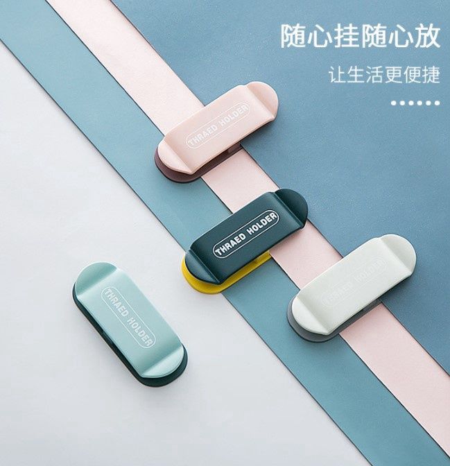 Creative wire storage cable organizer - mixed color 4 pcs  649676