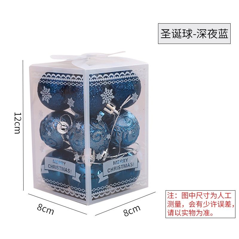 Meizhan Christmas Ball 12pcs: Late Night Blue : 4cm 58938