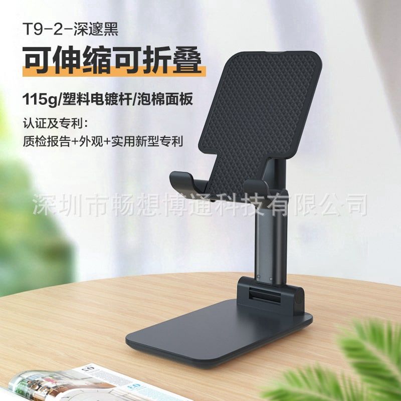 Telescopic Folding Desktop Stand Hp Stand Mobile Stand Black T9-2 98941