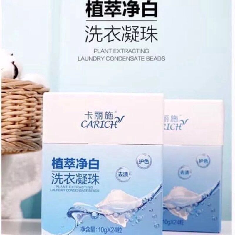 Carich Plant Extracting Laundry Condensate Beads 10gx24pcs 卡丽施植萃净白洗衣凝珠 16853