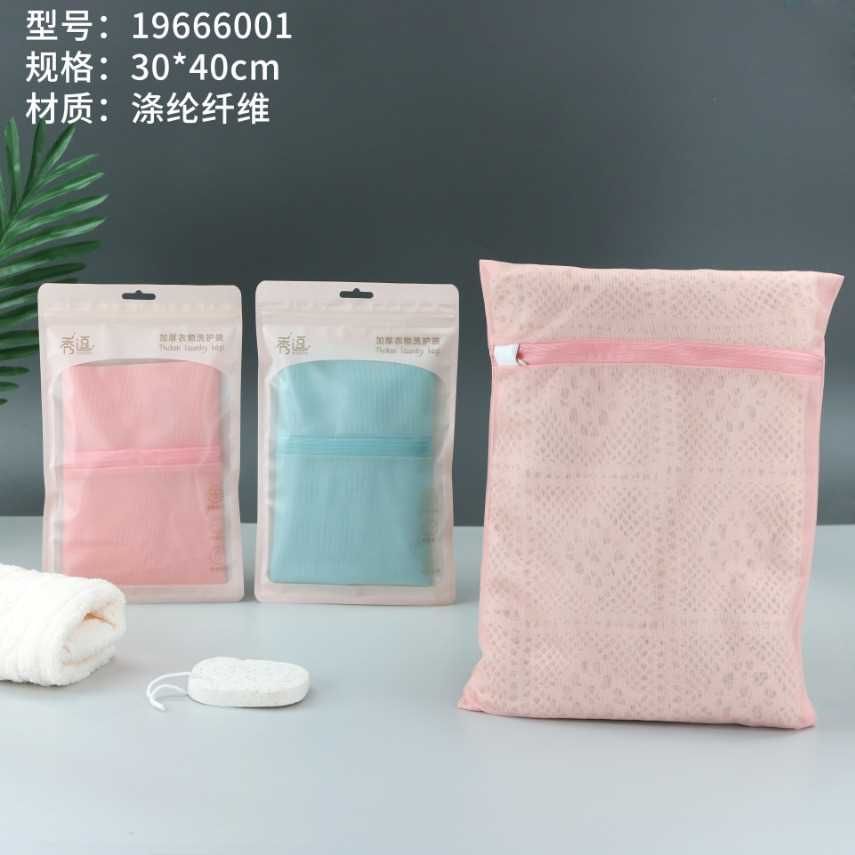 DRS Fine mesh clothing bag 30cm*40cm 96667
