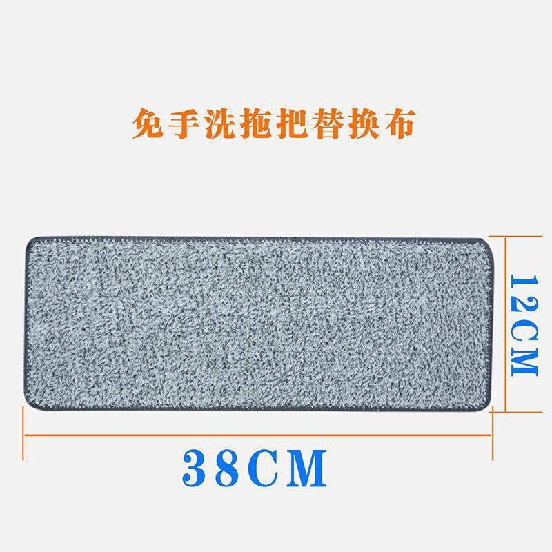 Magic Mop Pad 12cmx38cm 23170
