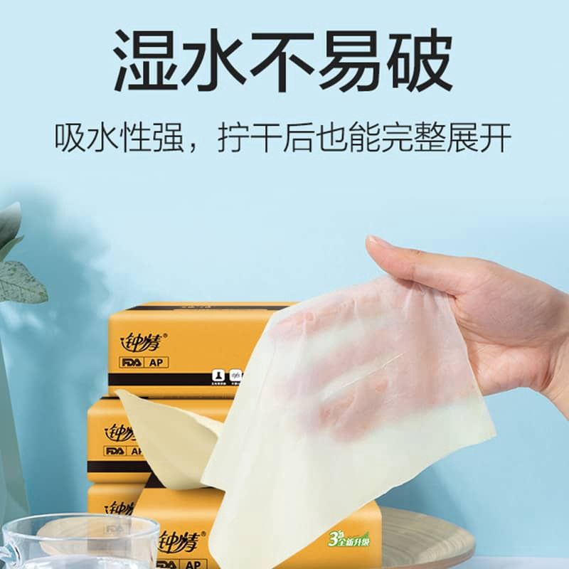 Love The Natural Color Of The Paper, The Original Bamboo Pulp, The Paper 240Pcs 115X175Cm