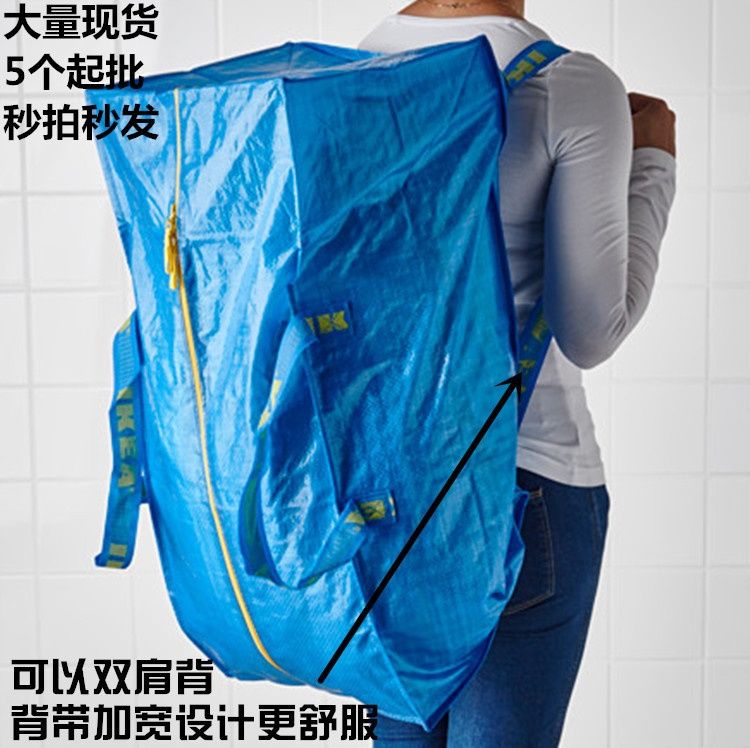 Ecobags 255 pp woven bag coated bag: 30*35*73 Blue 23196