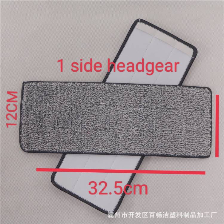 Qierya Scratch Magic Mop Pad 12cmx32.5cm 00527 (Small) 刮刮乐抹布 00597
