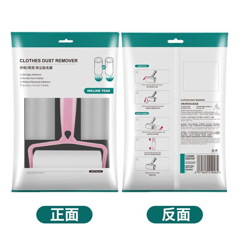 Lint Roller Clothes Dust Remover 10ZMQ 3 Roll 55 Sheet 52455
