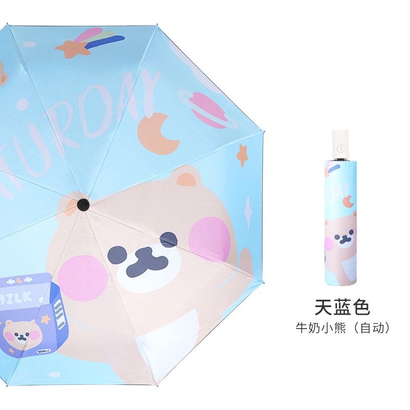 Auto Umbrella Milk Tea Bear Sky Blue 41459