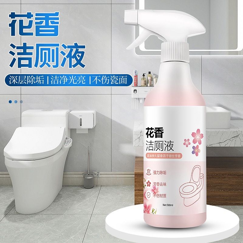 FLORAL 500ml TOILET CLEANER  / Nozzle