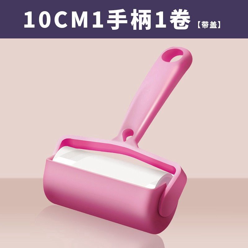 Lint Roller 10cm ZS-00103 Pink With Cover 06870