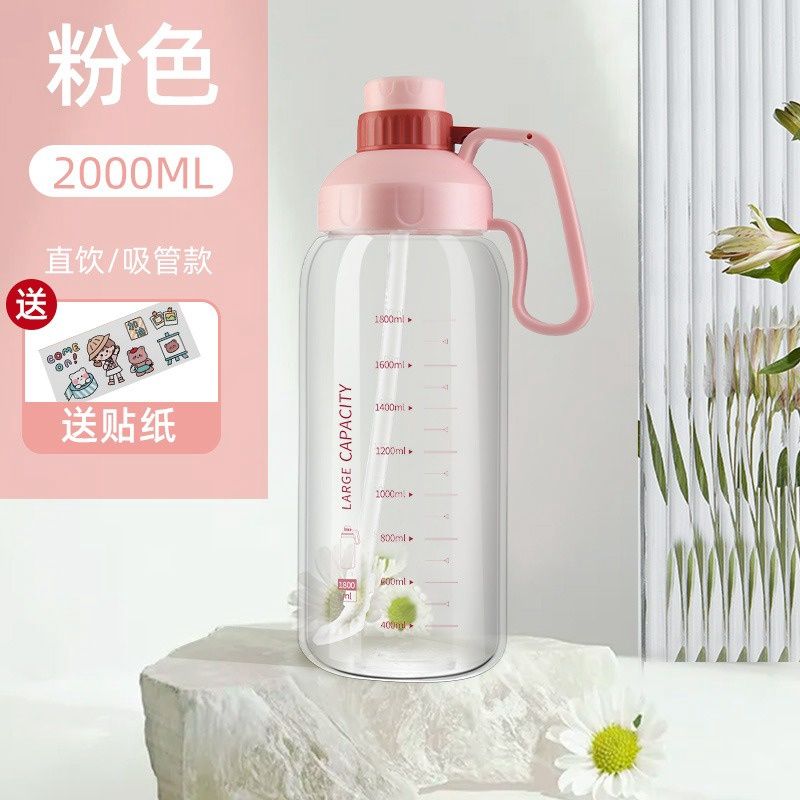2000ml Sport PP Water Bottle Pink 85076