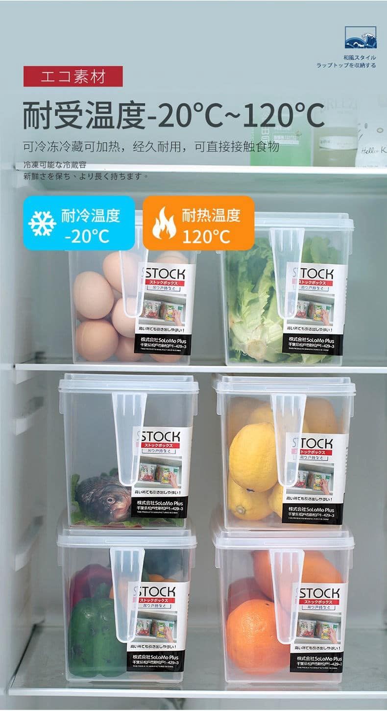 LCT FOOD STORAGE HANDLE 5L 30 x 15 x 16cm 21939