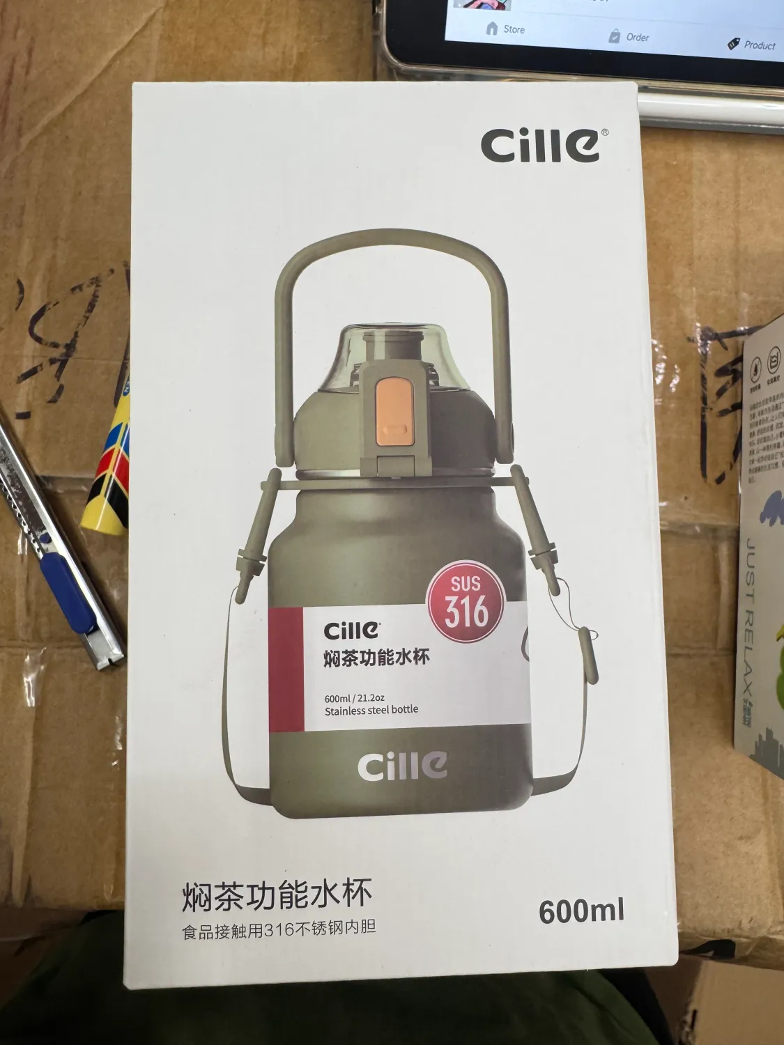34784 Tea Steeping Mug Cille 22187# 600ml