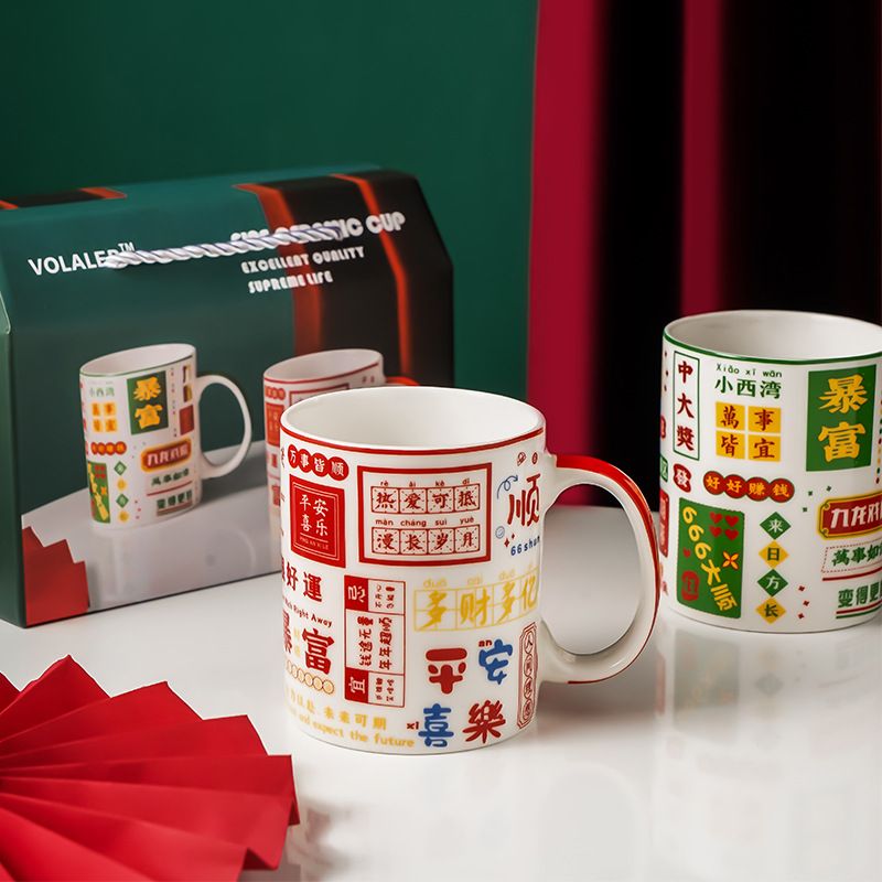 64807 VOLALER Hongkong style ceramic cup