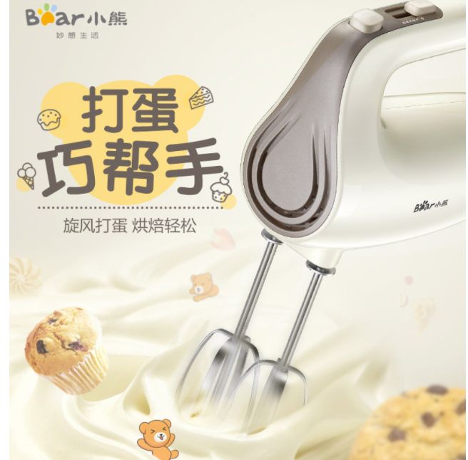 Bear electric whisk/blender DDQ-B02F1 150W