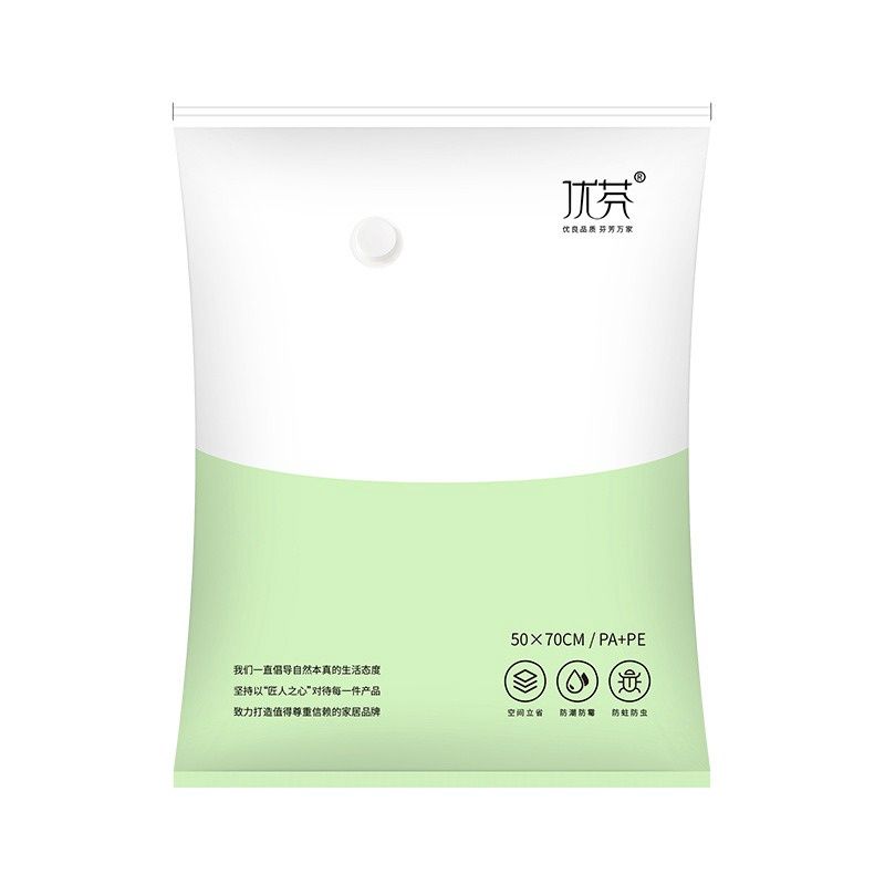 Youfen Vacuum Compression Bag Medium (50*70cm) YF0591 05910