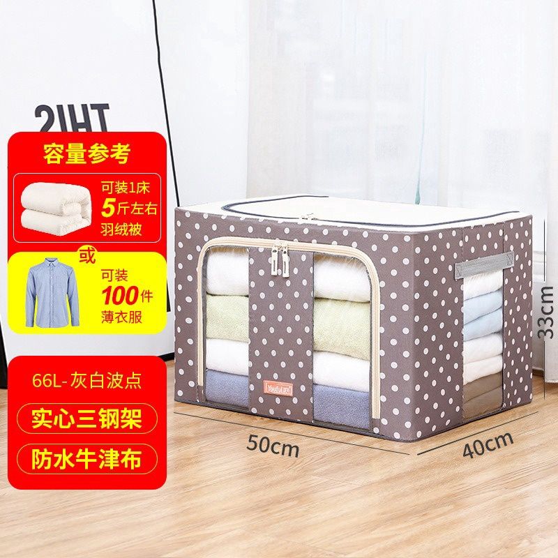 Youfen 66L Foldable Storage Box Coklat With White Dots 33051
