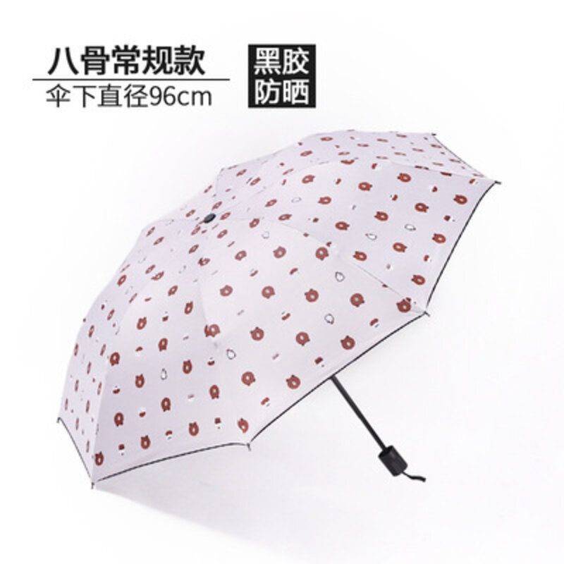 Xingi 222 8K Manual Bear Three-Fold Sun Umbrella White  07887