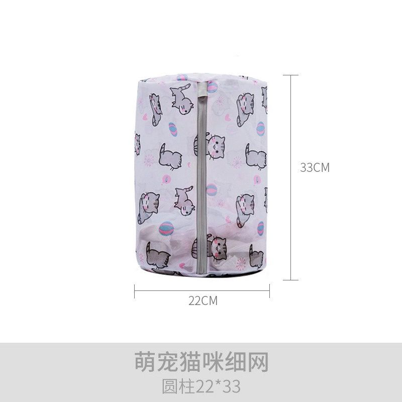 Laundry Bag Cute Cat 22x33cm 73177