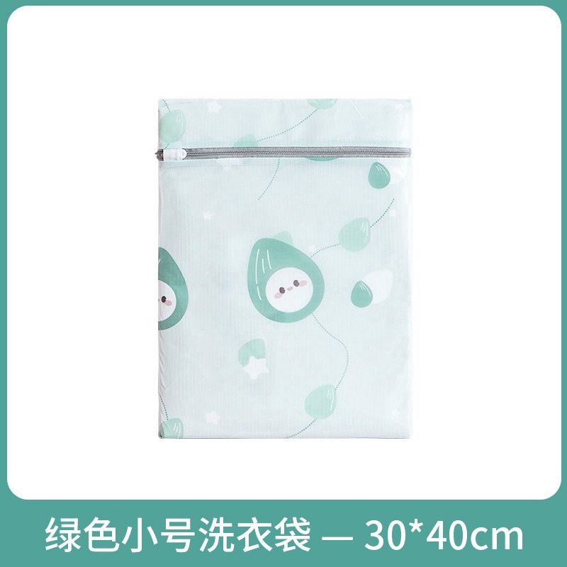 Laundry Bag Avocado Green 30x40cm 17647