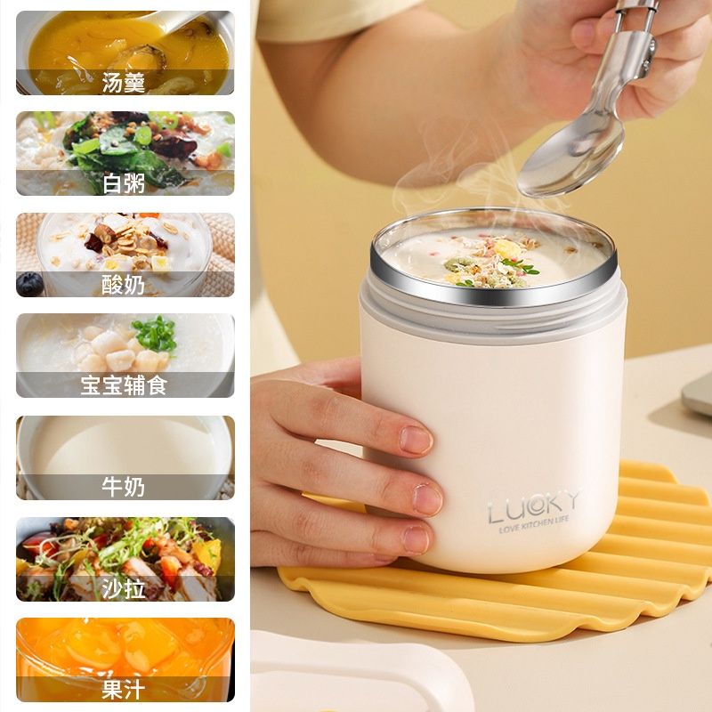 SenLe 304 stainless steel insulated portable soup cup set - white 76191