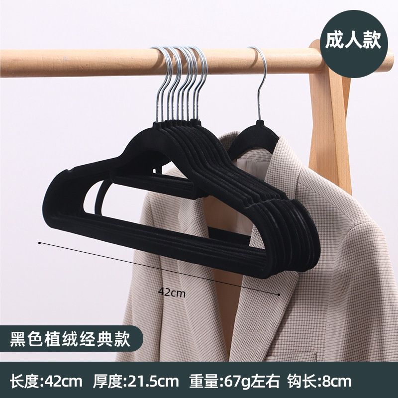 PM A4253 Black  5p Non-slip flocking hanger 87447