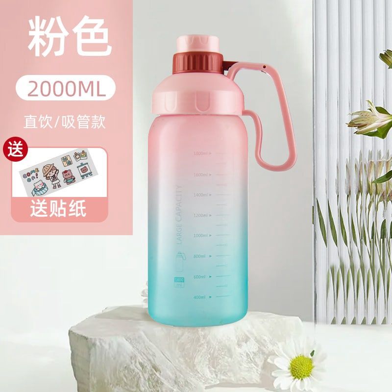 2000ml Sport Pp Water Bottle Matt Pink 85080