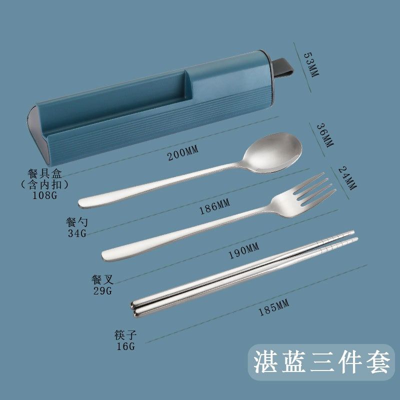 304 Stainless Steel 3In1 Cutlery Set Chopsticks Spoon Fork Blue 52912