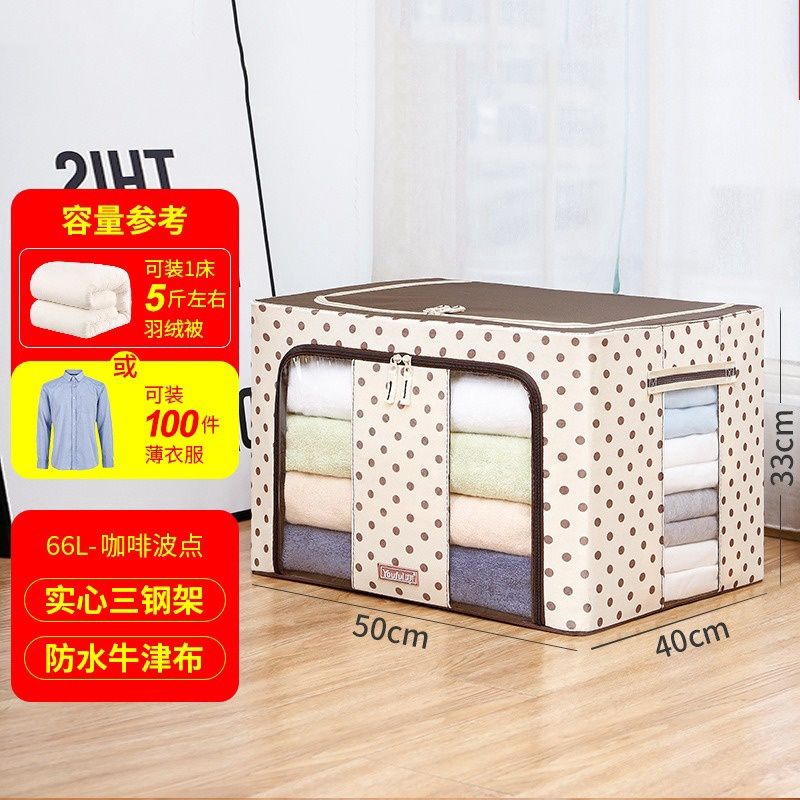 Youfen 66L Foldable Storage Box Milky With Coklat Dots 33050