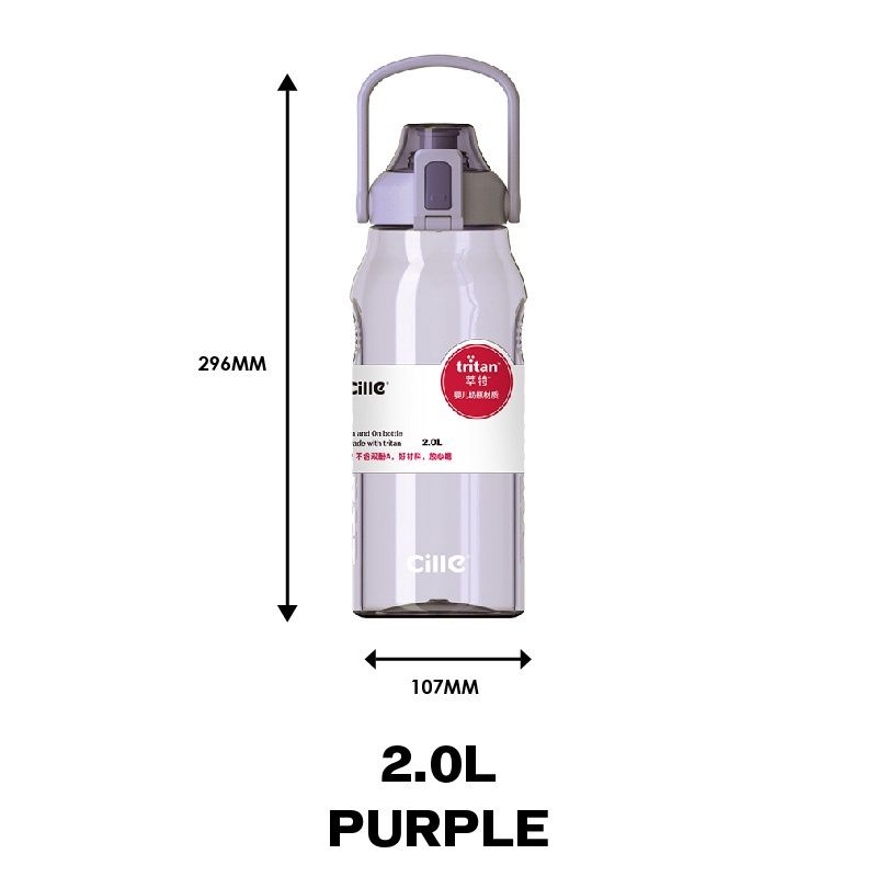 Cille 2L tritan water bottle