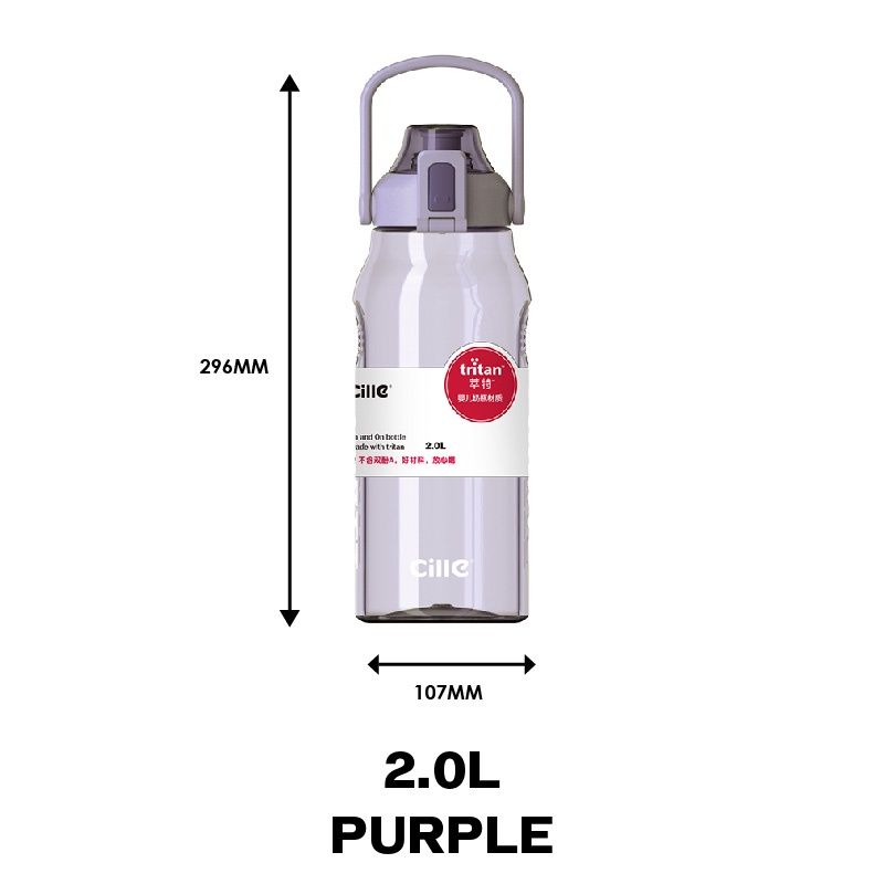 Cille 2L tritan water bottle